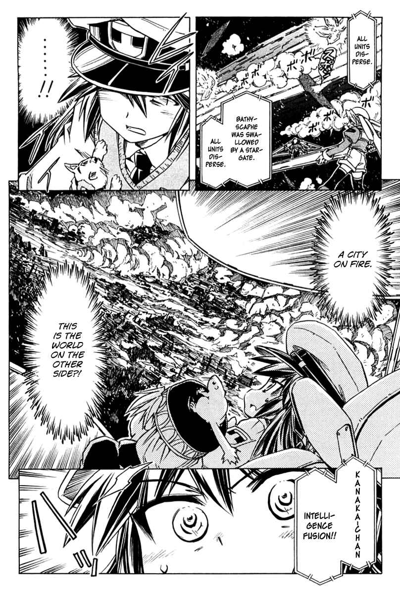 Page 22 Chapter 86 Narue no Sekai