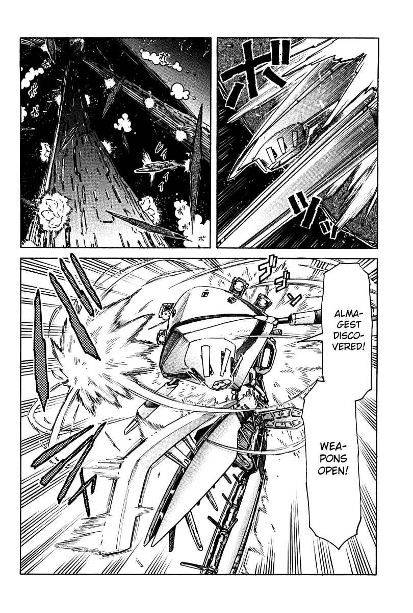 Page 24 Chapter 86 Narue no Sekai