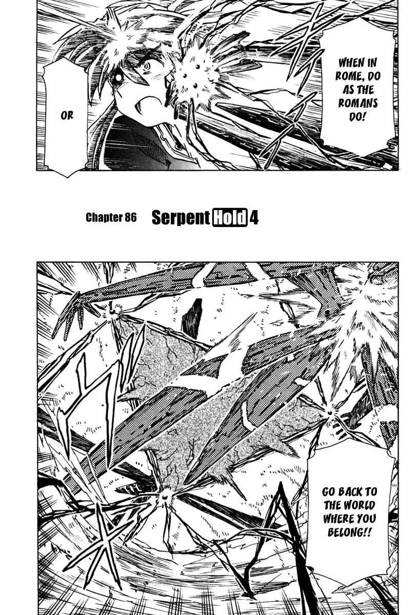 Page 3 Chapter 86 Narue no Sekai