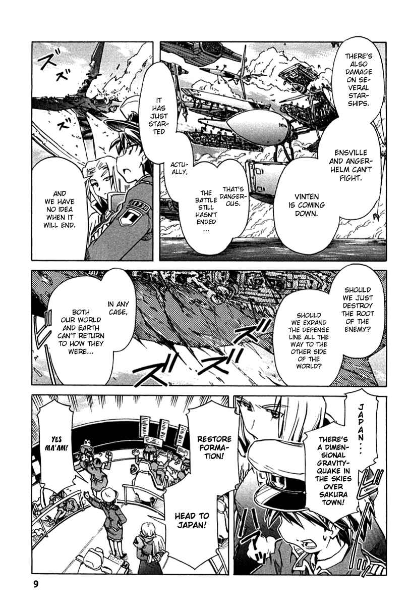 Page 9 Chapter 86 Narue no Sekai