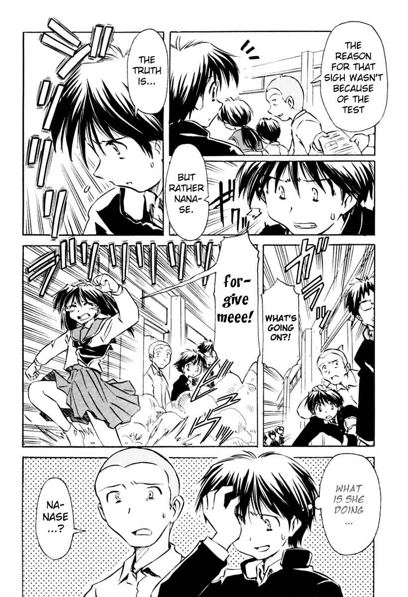 Page 12 Chapter 18 Narue no Sekai