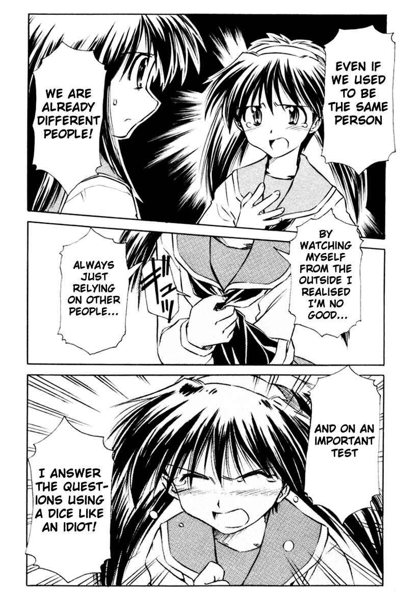 Page 18 Chapter 18 Narue no Sekai