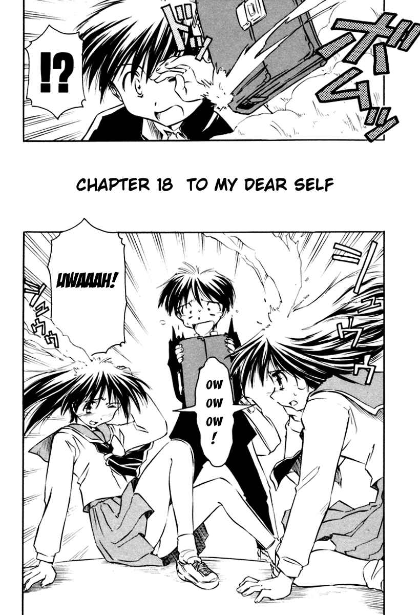 Page 2 Chapter 18 Narue no Sekai