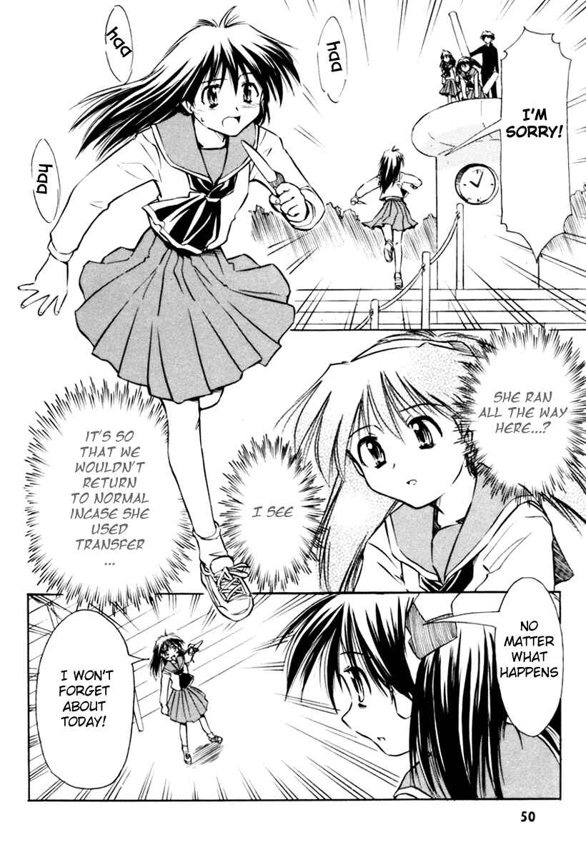 Page 22 Chapter 18 Narue no Sekai