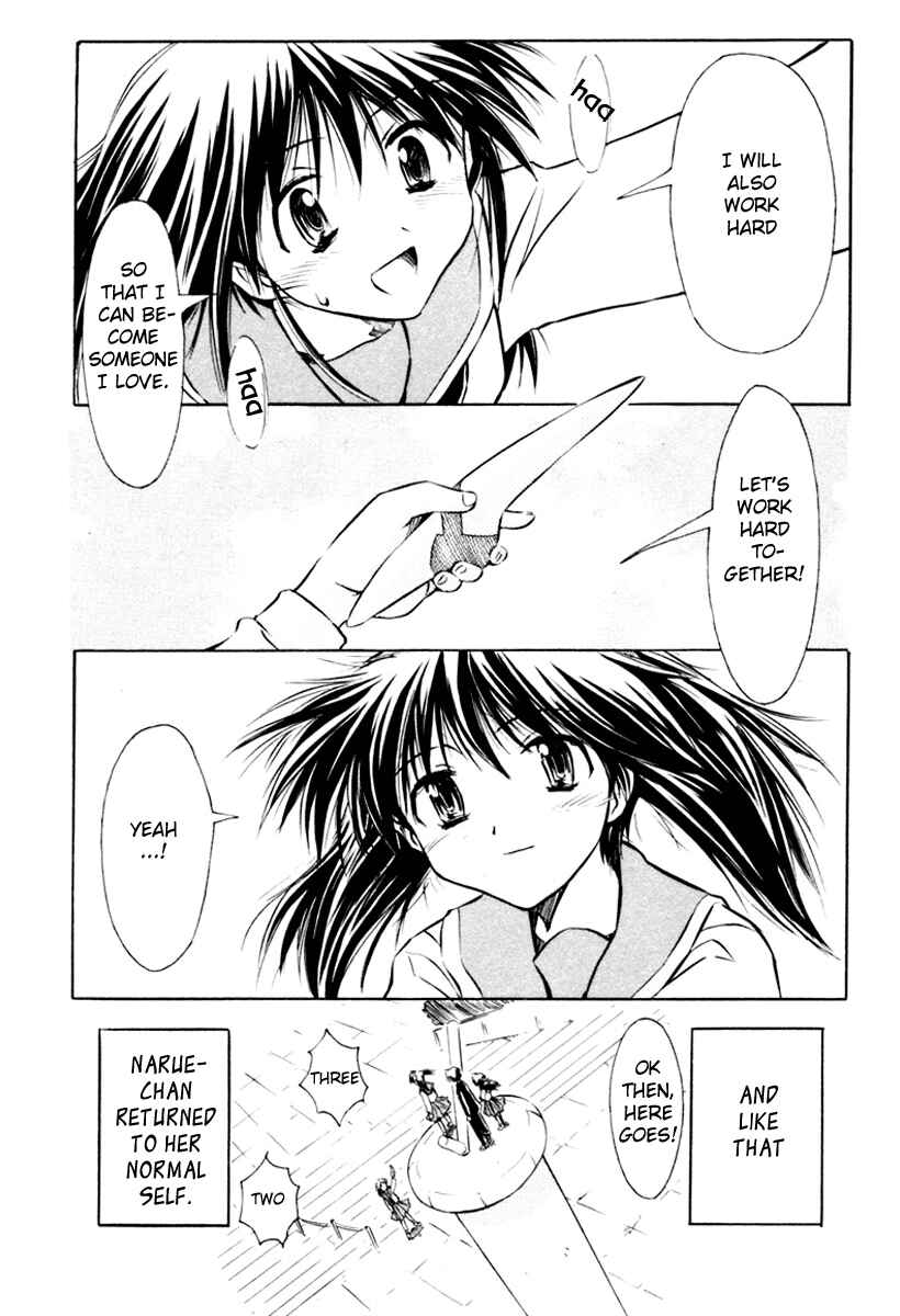 Page 23 Chapter 18 Narue no Sekai