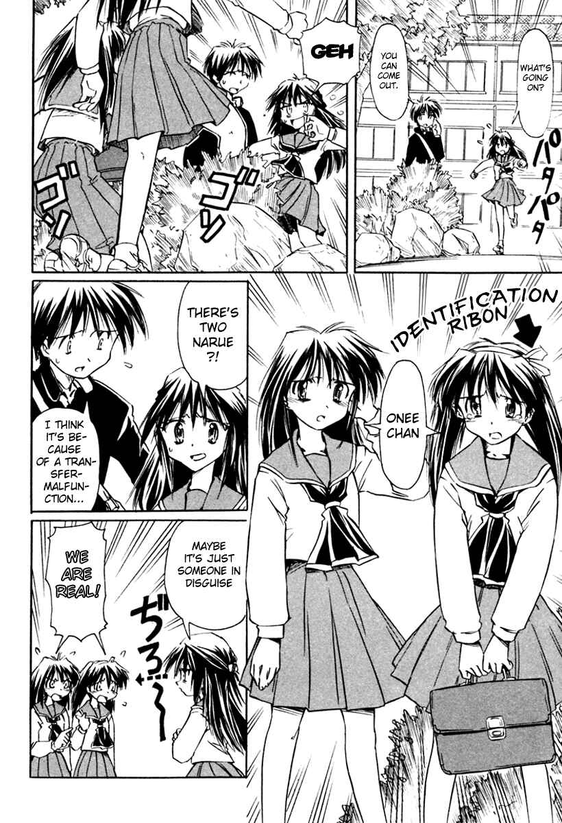 Page 4 Chapter 18 Narue no Sekai