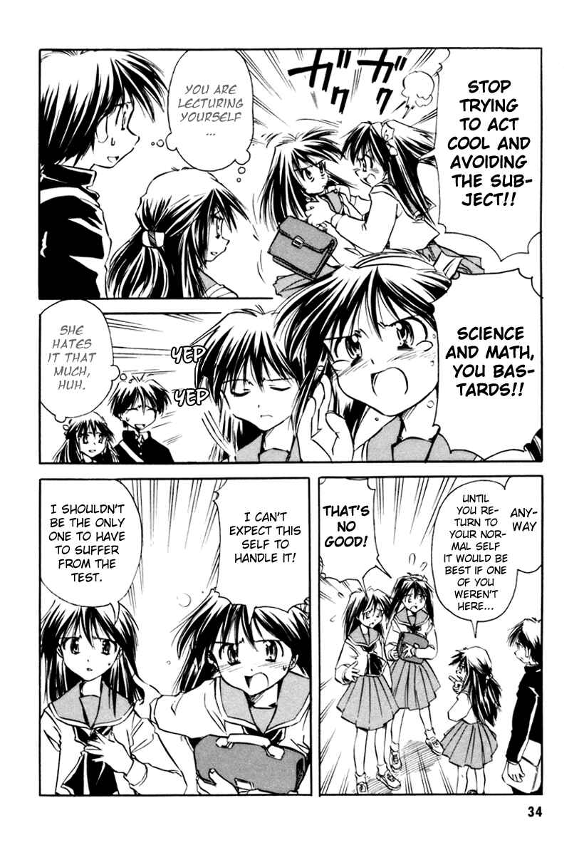 Page 6 Chapter 18 Narue no Sekai