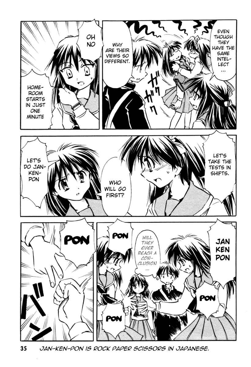 Page 7 Chapter 18 Narue no Sekai