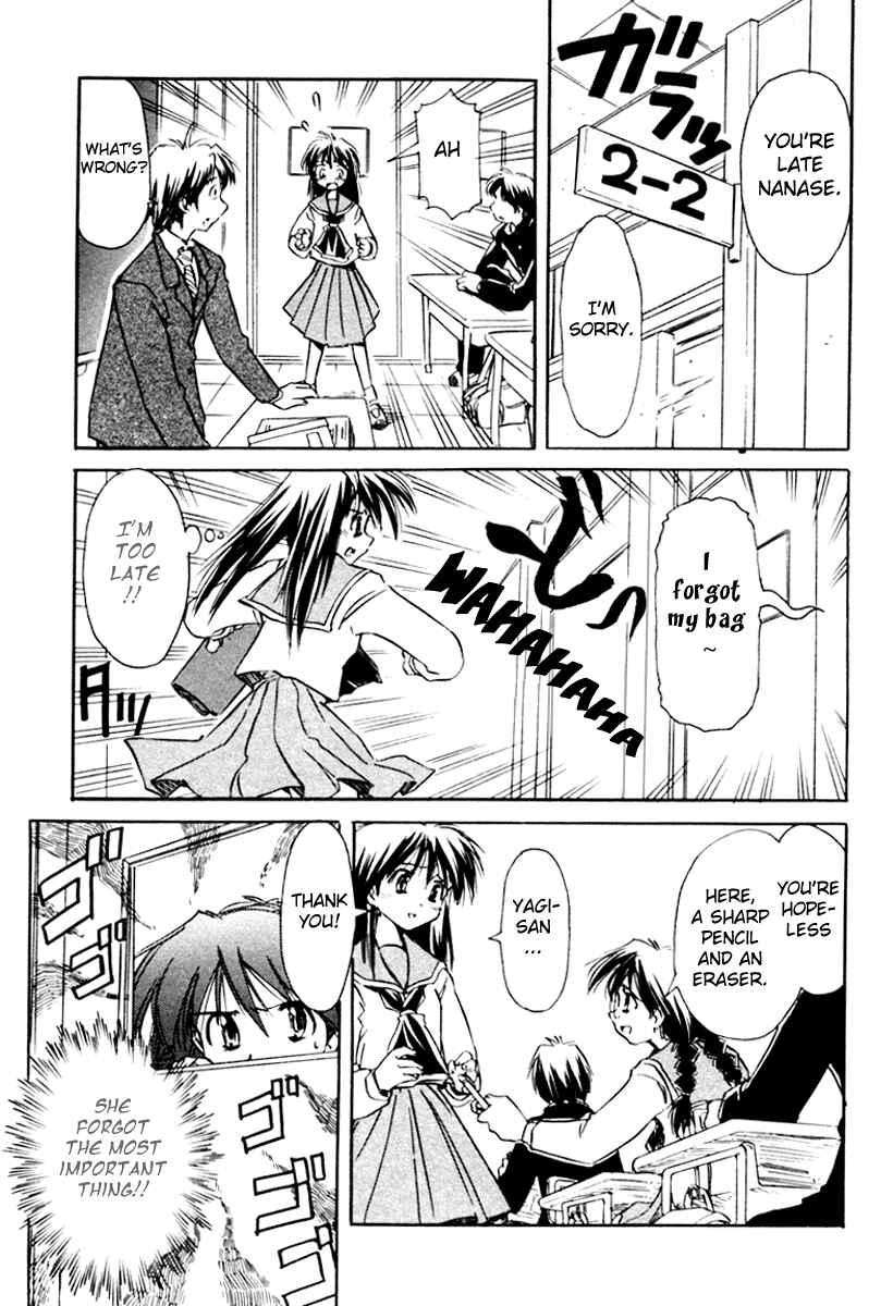 Page 9 Chapter 18 Narue no Sekai