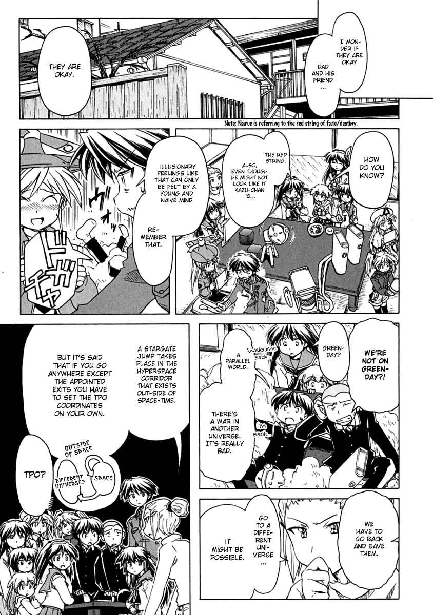 Page 11 Chapter 78 Narue no Sekai