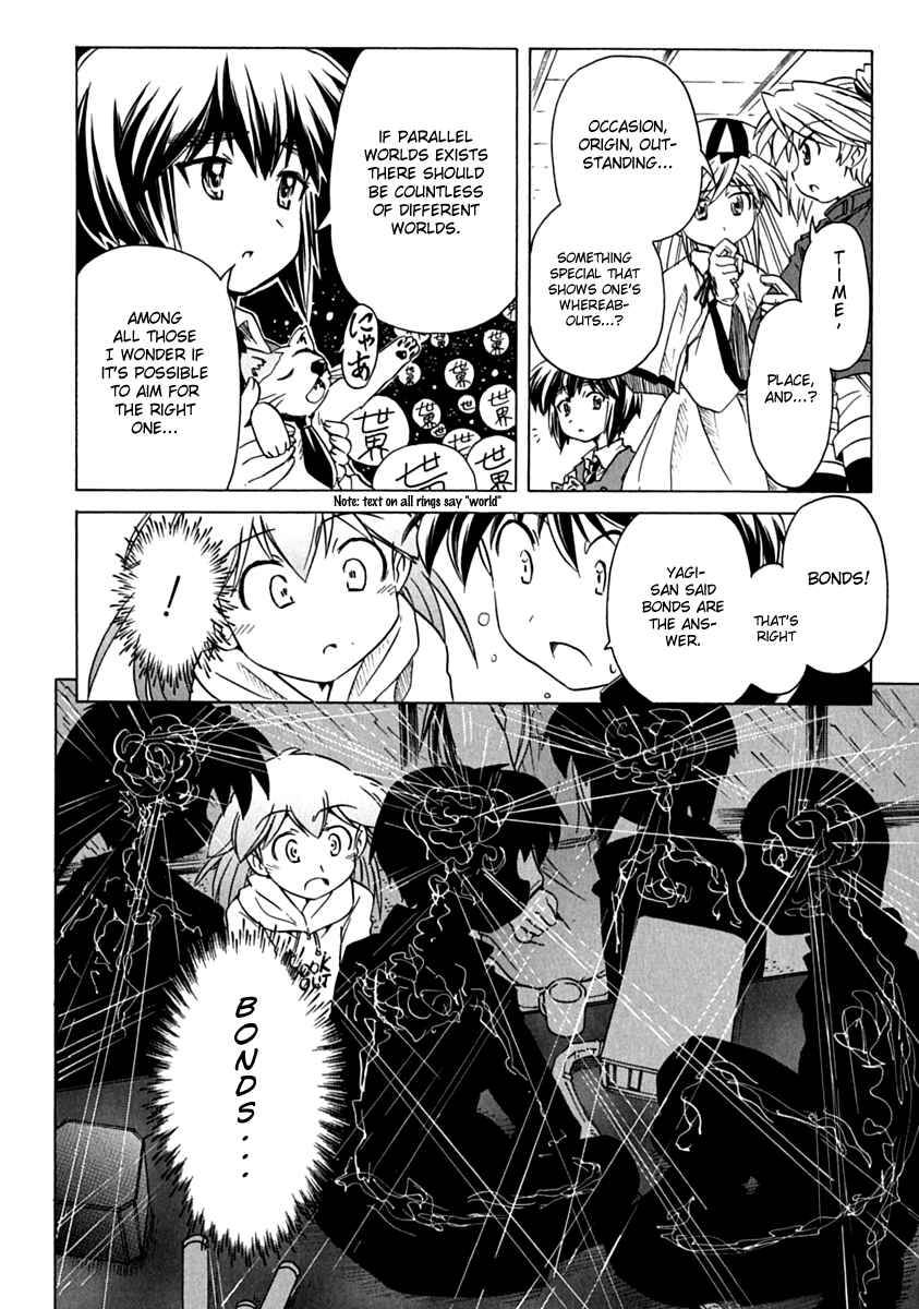 Page 12 Chapter 78 Narue no Sekai