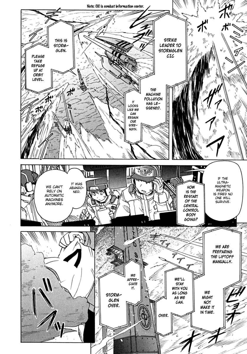 Page 18 Chapter 78 Narue no Sekai