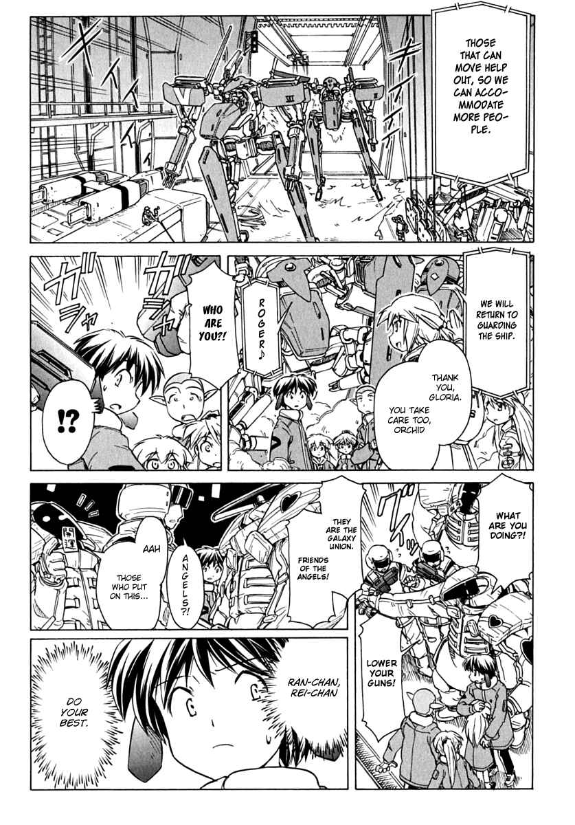 Page 25 Chapter 78 Narue no Sekai
