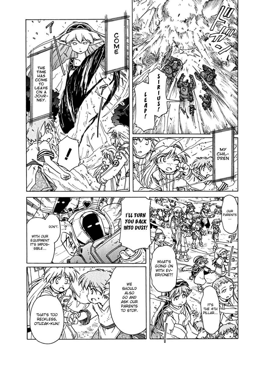 Page 3 Chapter 78 Narue no Sekai