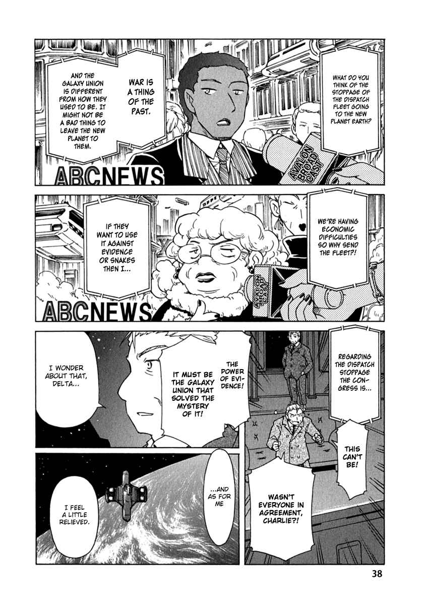 Page 37 Chapter 78 Narue no Sekai