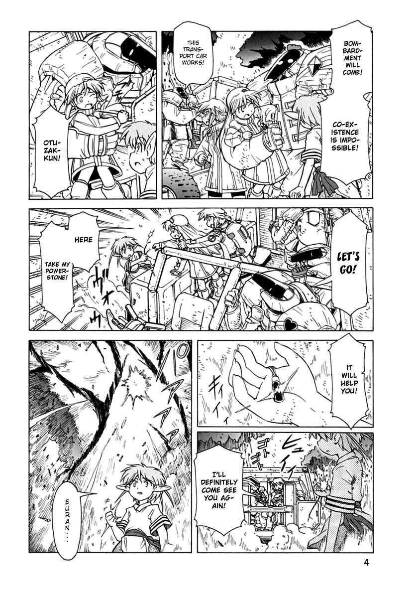 Page 4 Chapter 78 Narue no Sekai