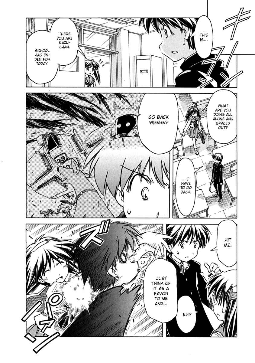 Page 5 Chapter 78 Narue no Sekai