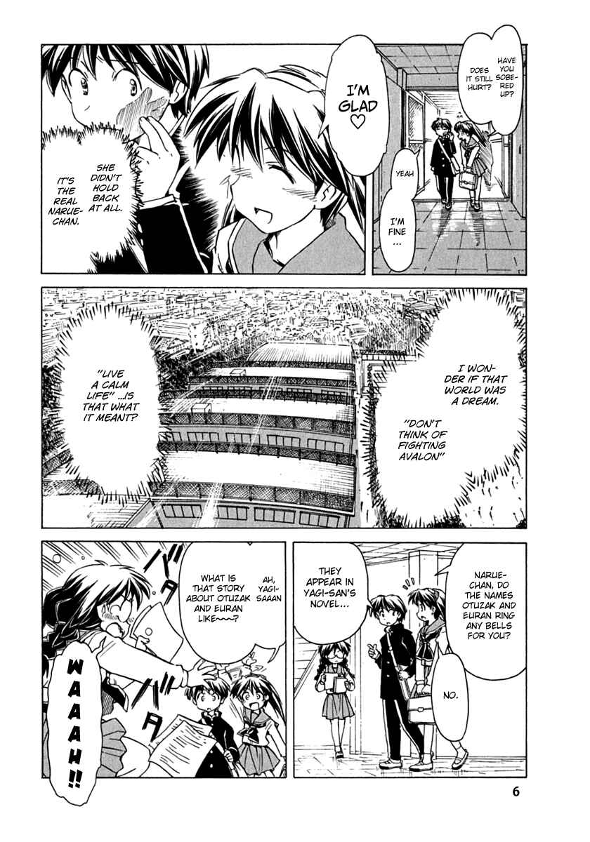 Page 6 Chapter 78 Narue no Sekai