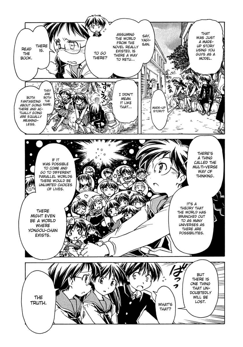 Page 7 Chapter 78 Narue no Sekai