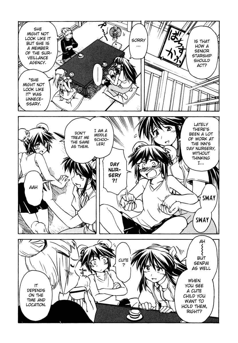 Page 3 Chapter 50 Narue no Sekai
