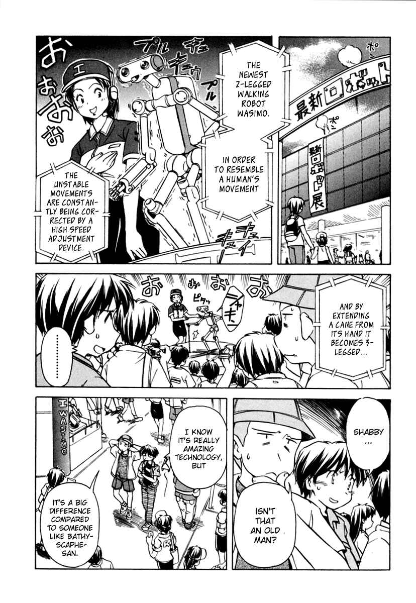 Page 6 Chapter 50 Narue no Sekai