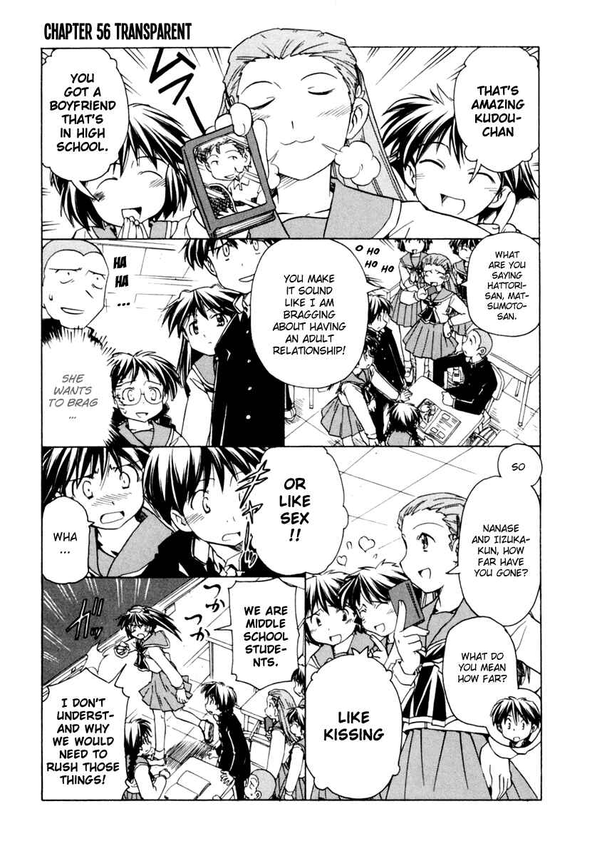Page 1 Chapter 56 Narue no Sekai