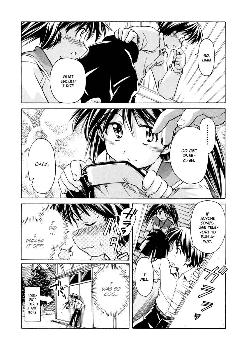 Page 11 Chapter 56 Narue no Sekai
