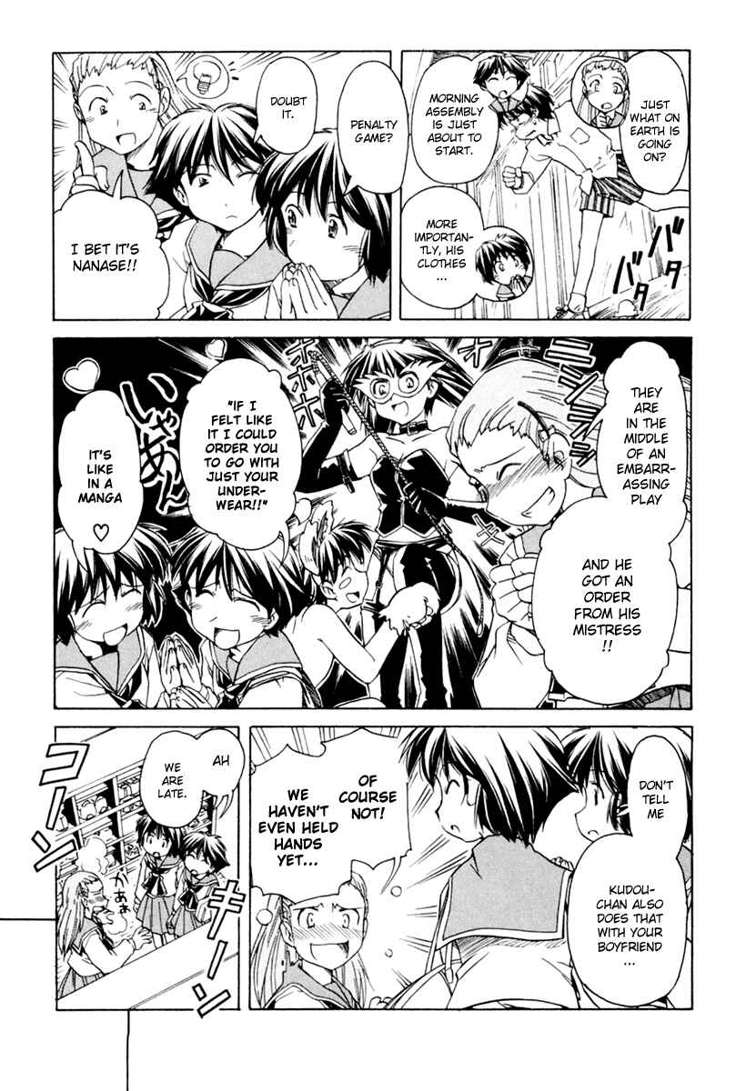 Page 19 Chapter 56 Narue no Sekai