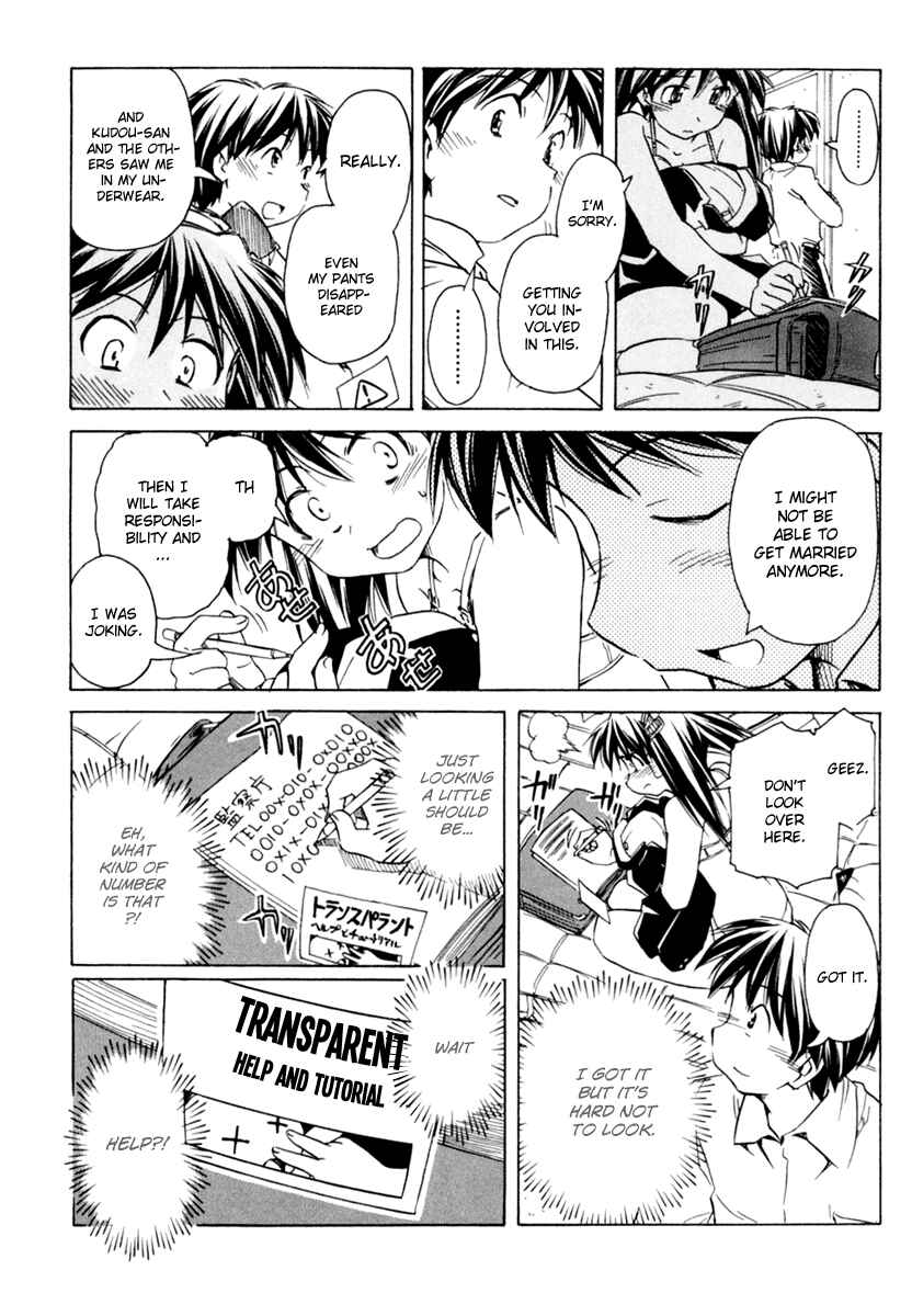Page 21 Chapter 56 Narue no Sekai
