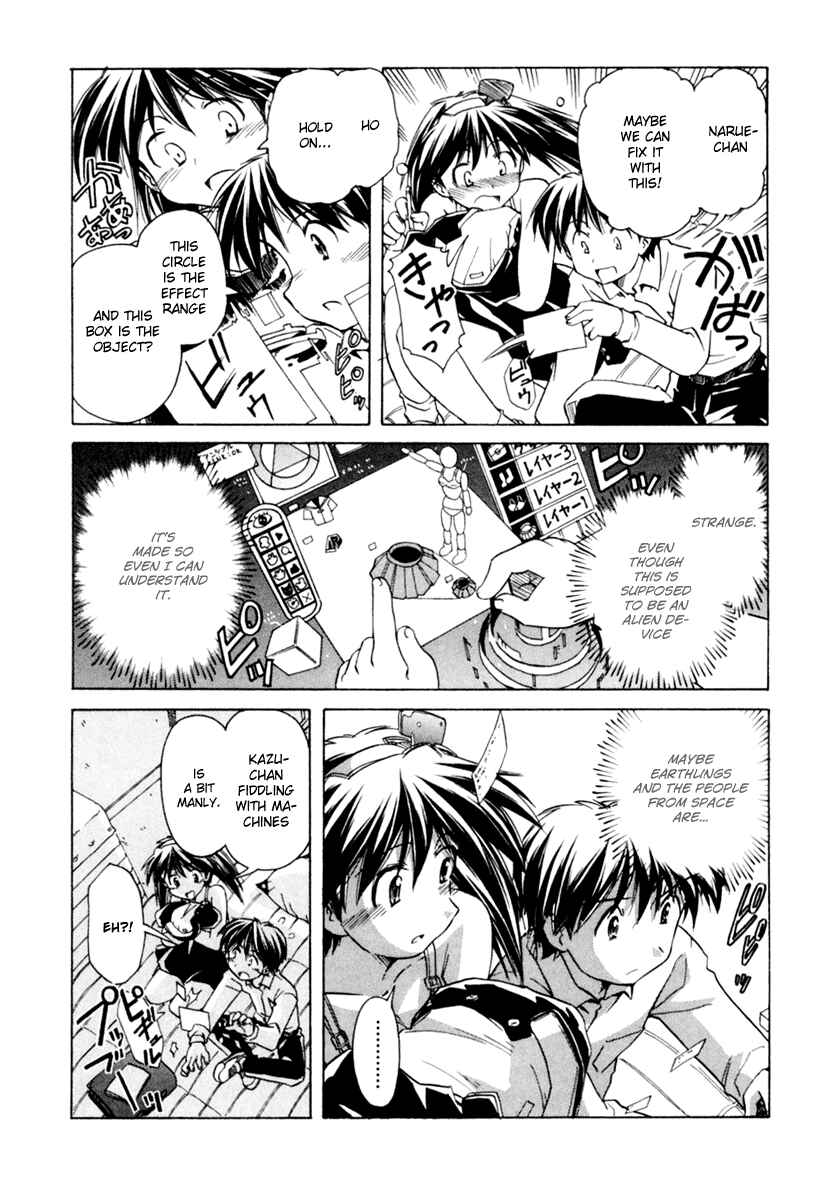 Page 22 Chapter 56 Narue no Sekai