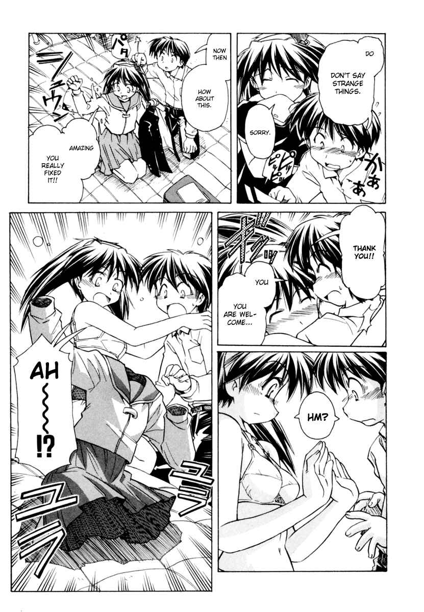 Page 23 Chapter 56 Narue no Sekai