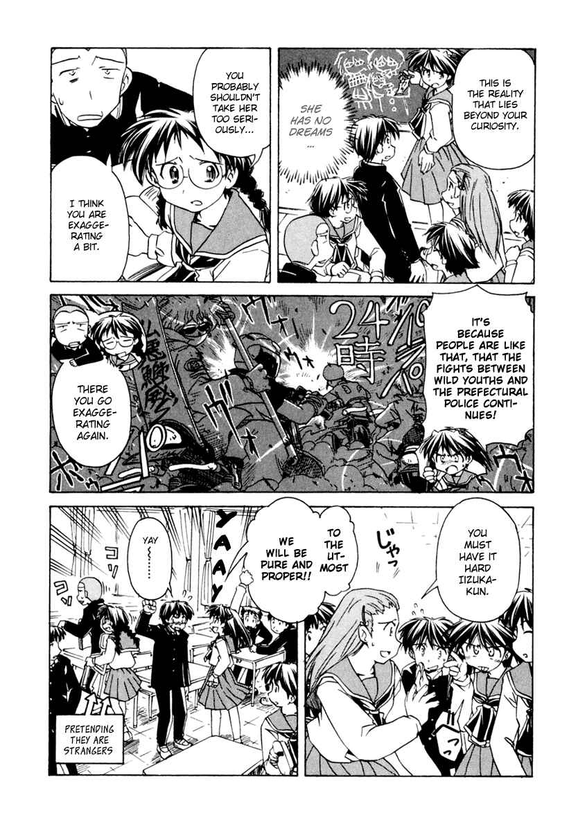 Page 3 Chapter 56 Narue no Sekai