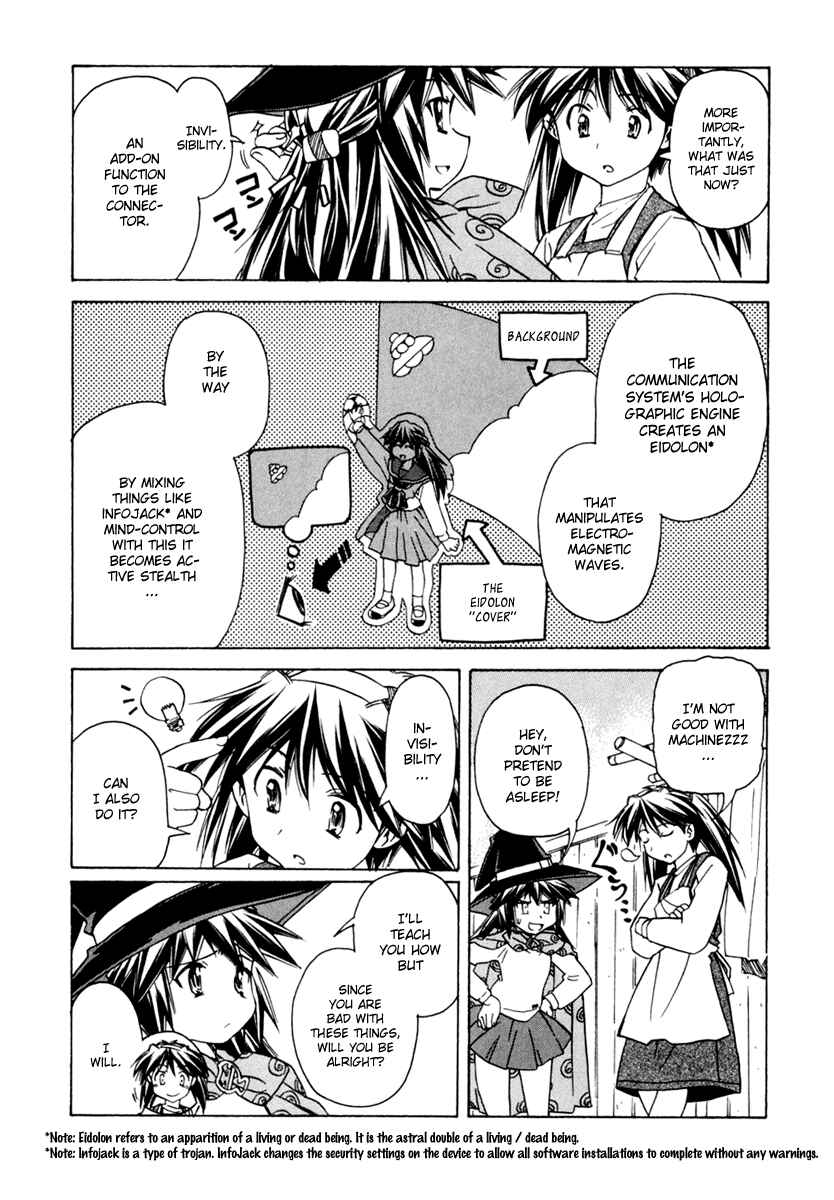 Page 5 Chapter 56 Narue no Sekai