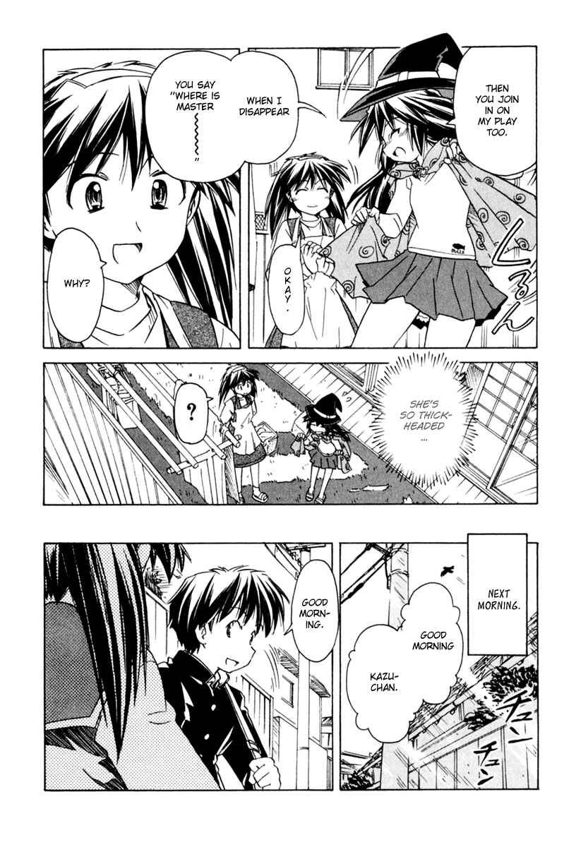 Page 6 Chapter 56 Narue no Sekai