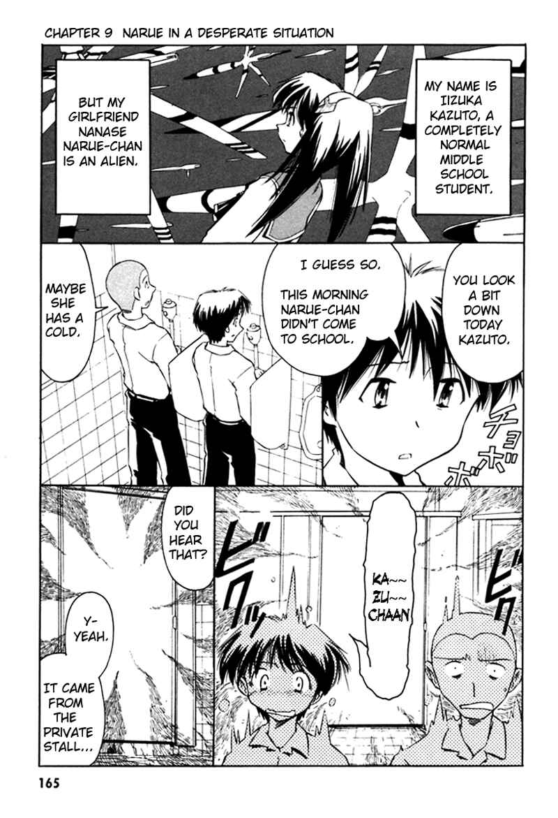 Page 1 Chapter 9 Narue no Sekai