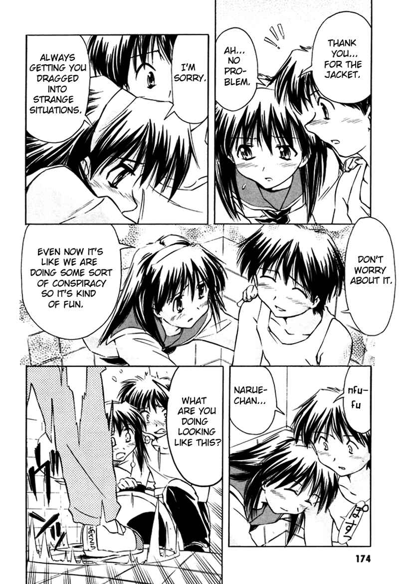 Page 10 Chapter 9 Narue no Sekai