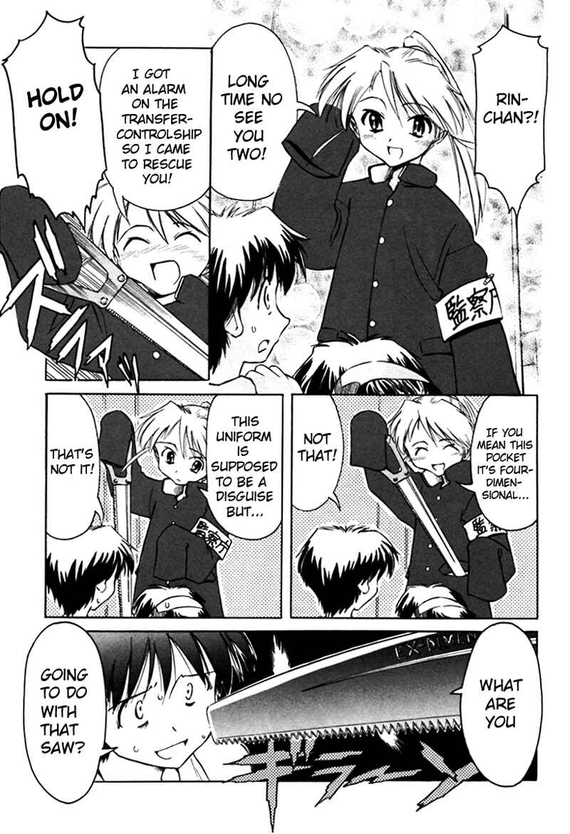 Page 11 Chapter 9 Narue no Sekai