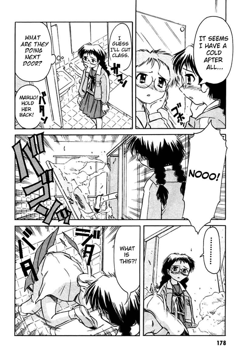 Page 14 Chapter 9 Narue no Sekai
