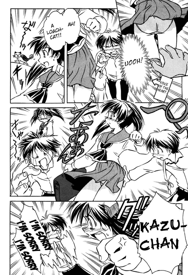 Page 20 Chapter 9 Narue no Sekai