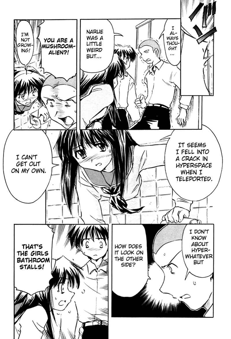 Page 3 Chapter 9 Narue no Sekai