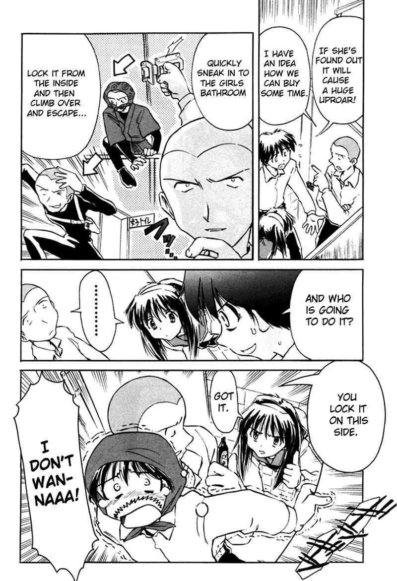 Page 4 Chapter 9 Narue no Sekai