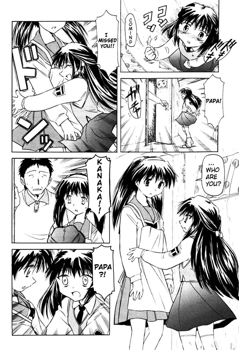 Page 12 Chapter 7 Narue no Sekai