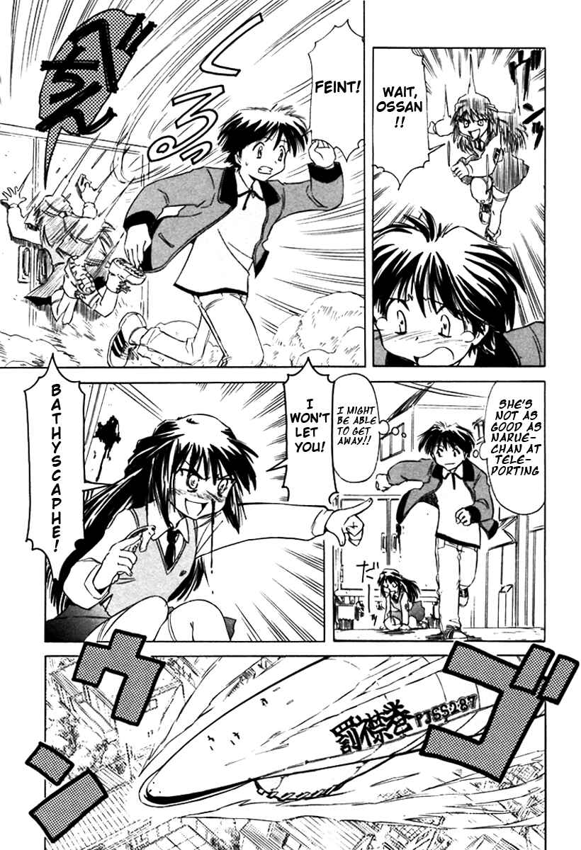 Page 15 Chapter 7 Narue no Sekai