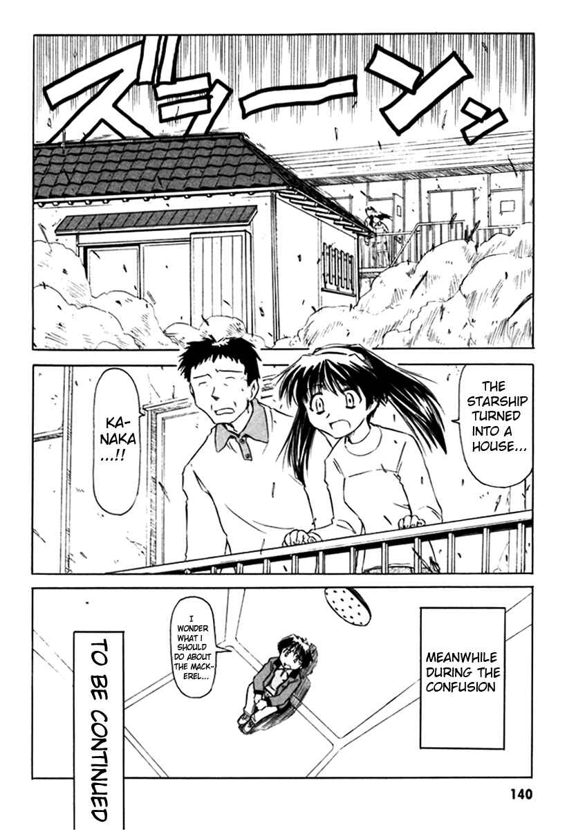 Page 24 Chapter 7 Narue no Sekai