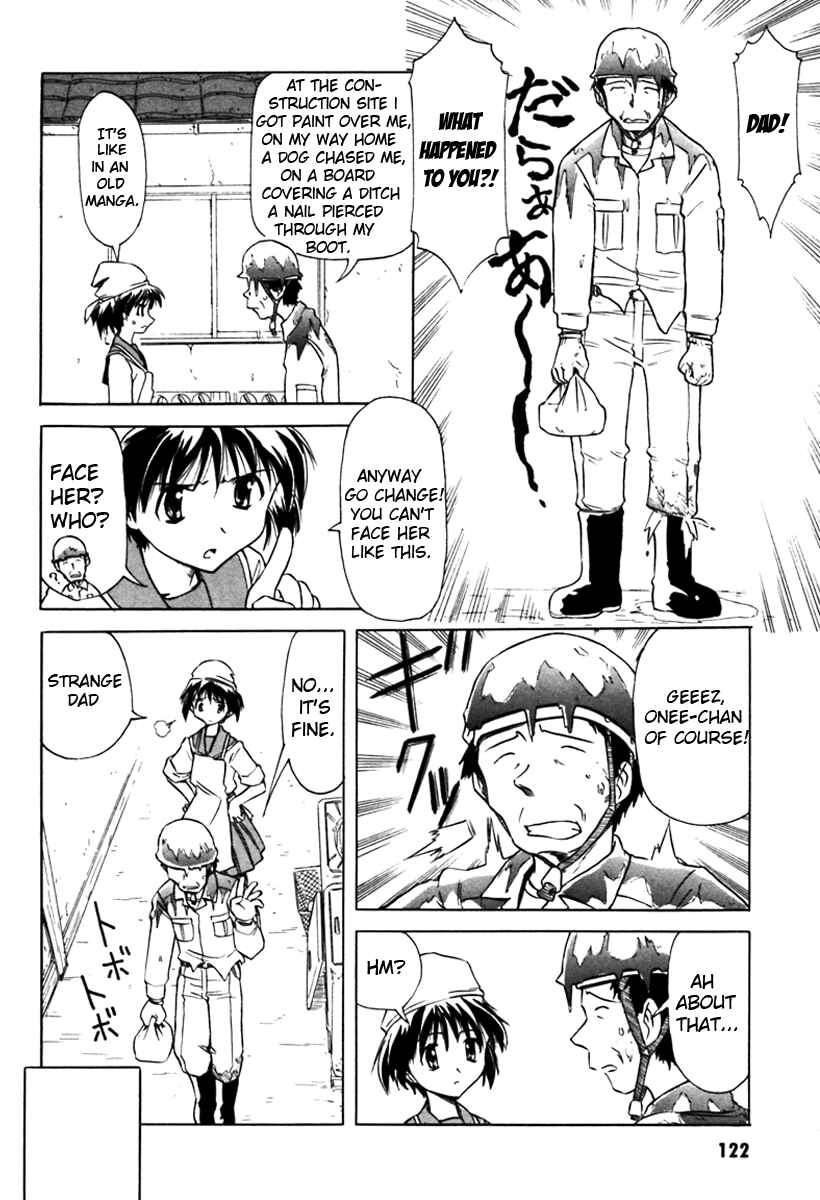 Page 6 Chapter 7 Narue no Sekai