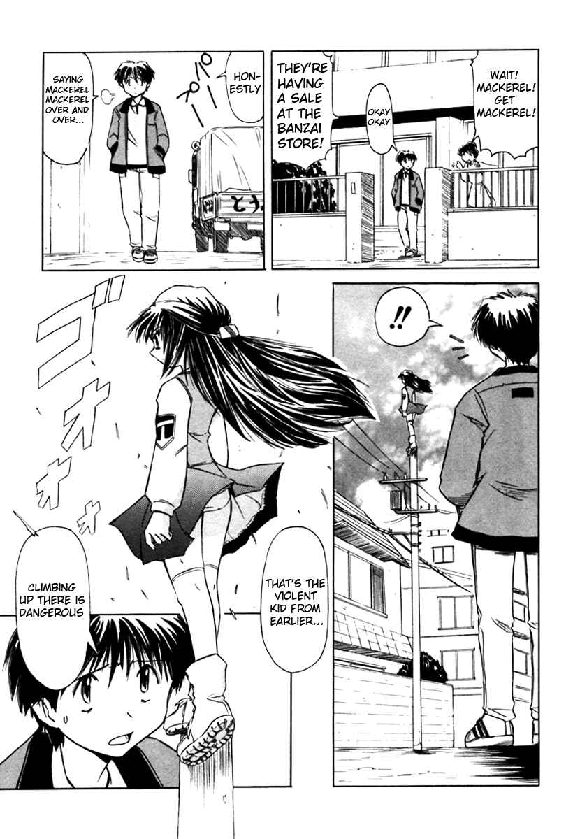 Page 7 Chapter 7 Narue no Sekai