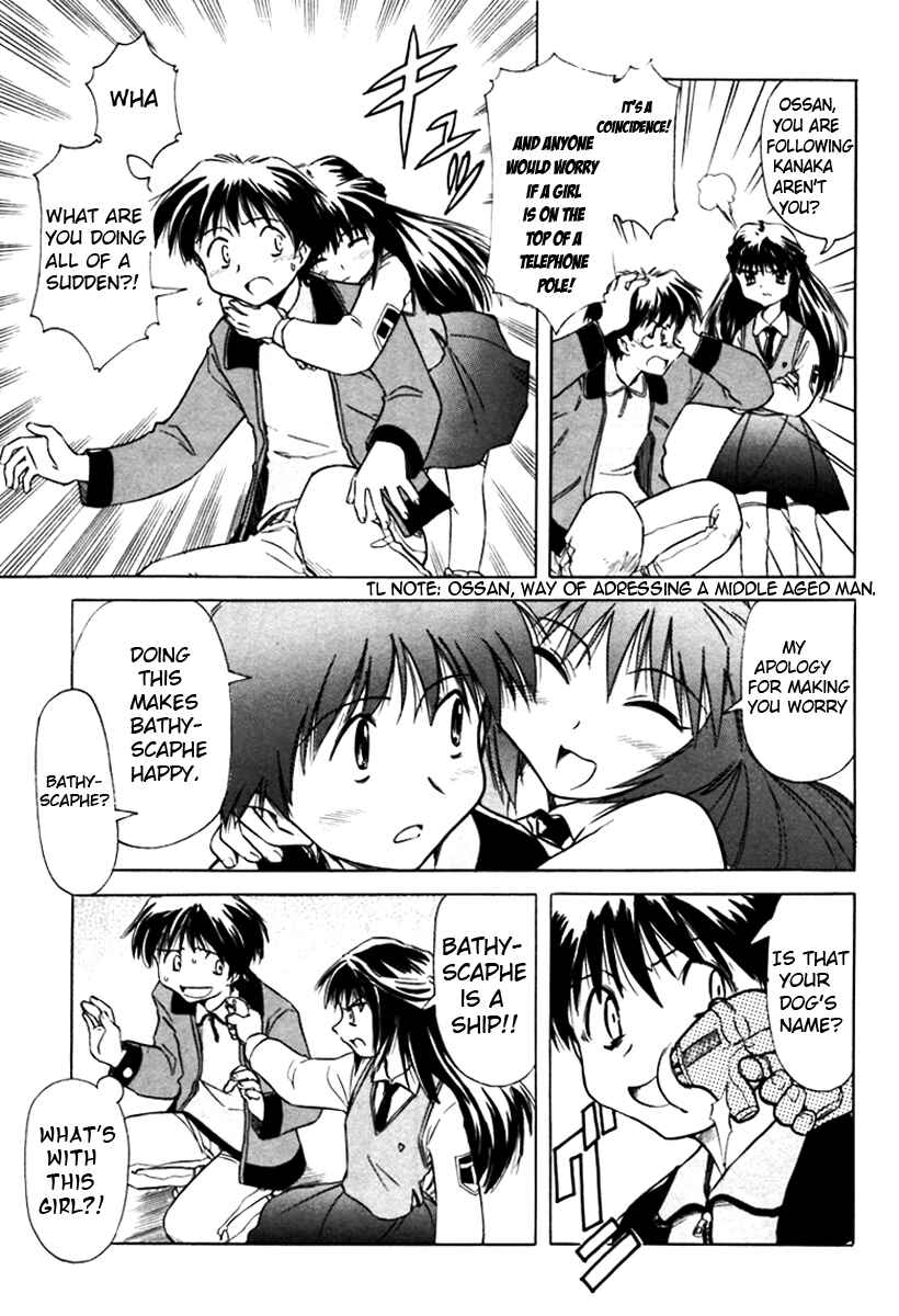 Page 9 Chapter 7 Narue no Sekai