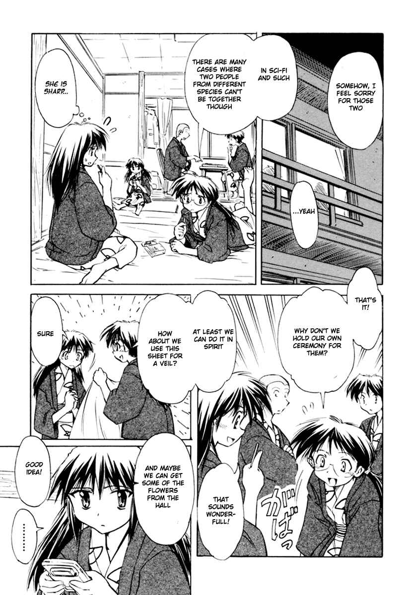 Page 13 Chapter 22 Narue no Sekai