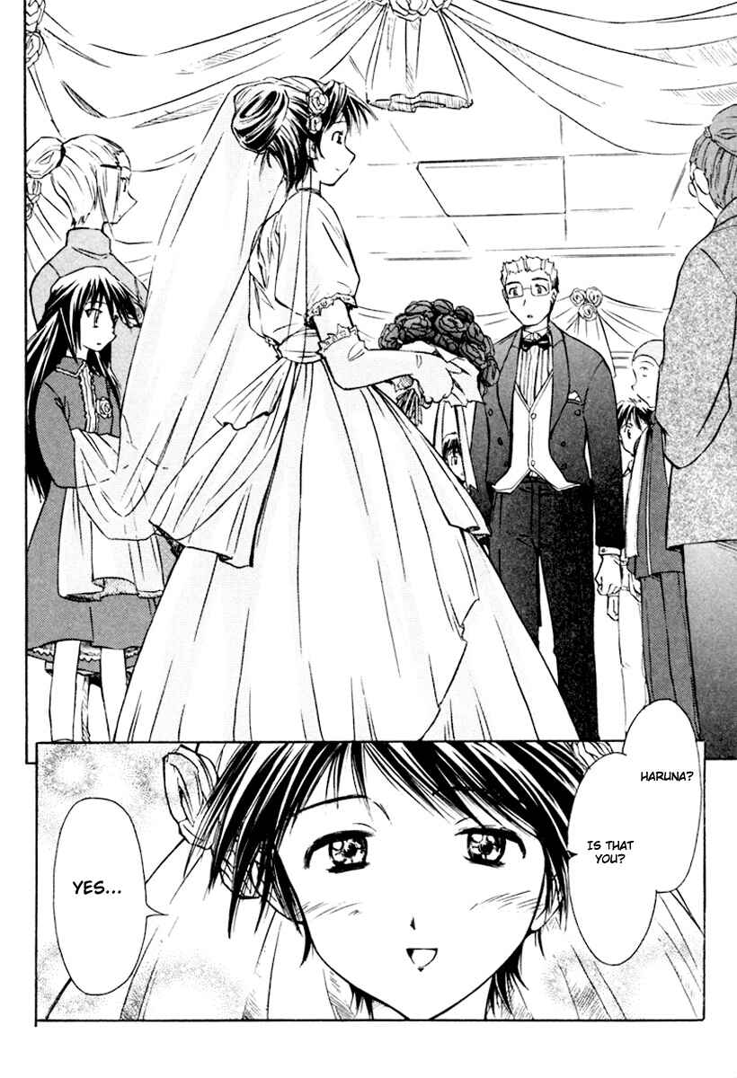 Page 22 Chapter 22 Narue no Sekai