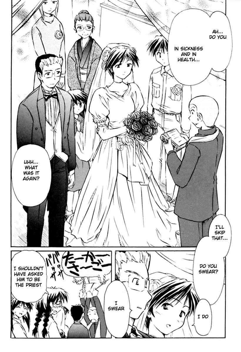 Page 24 Chapter 22 Narue no Sekai